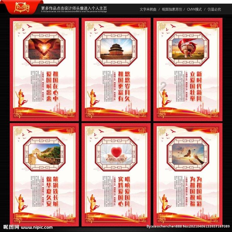 嘉日单词